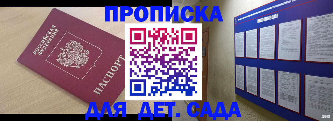 временная регистрация адрес в Кремёнках